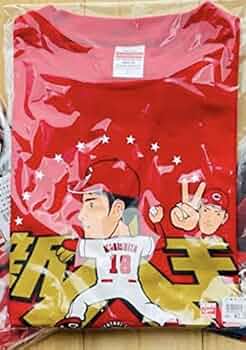 広島カープ・森下投手tシャツ 広島・森下暢仁の「プロ初ホームラン記念Tシャツ」発売 2色展開